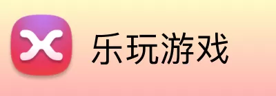 乐玩游戏 Logo